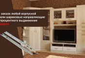 Подарок